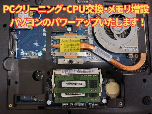 【相談無料】PC初期設定 開梱設置～WiFi接続・メール・プリンタ全て設定しますサービスの画像
