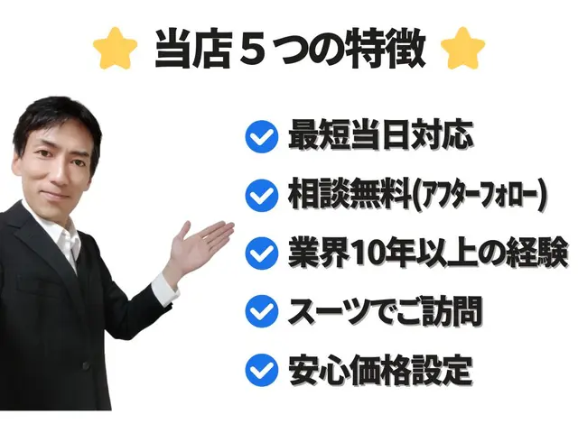 【相談無料】PC初期設定 開梱設置～WiFi接続・メール・プリンタ全て設定しますサービスの画像