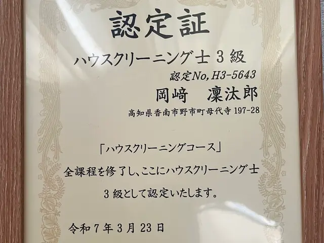 「天然洗剤×資格保有のプロ！高評価＆日本ハウスクリーニング協会加盟で安心安全」サービスの画像