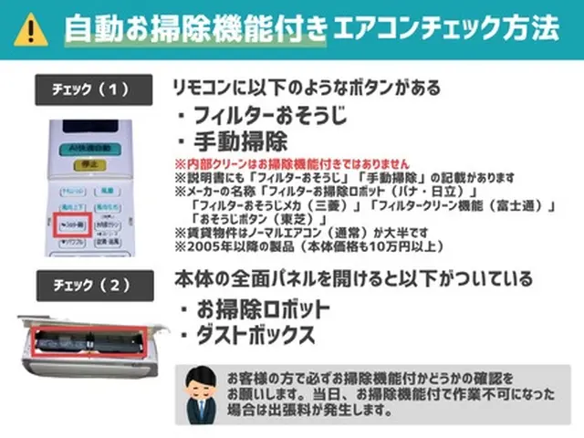 【大好評！3台目以降半額！】【完全分解】対応店◎お子様に優しい天然洗剤使用◎サービスの画像