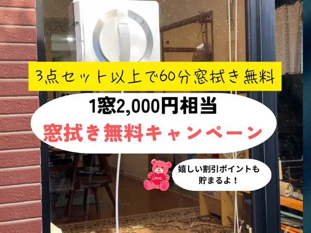 100%自社対応◎保険加入◎年中無休｜縦型洗濯槽洗浄サービスの画像