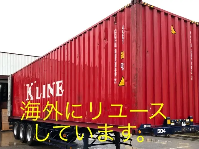 【関西トップ級の口コミ実績】安心の不用品回収！サービスの画像