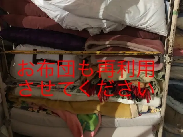 【関西トップ級の口コミ実績】安心の不用品回収！サービスの画像