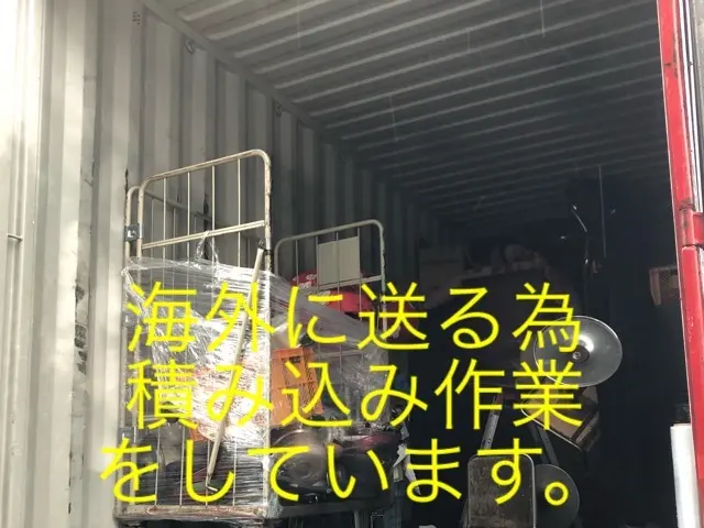 【関西トップ級の口コミ実績】安心の不用品回収！サービスの画像