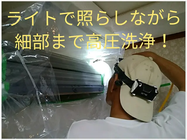 《熊本県》  赤ちゃん・ペットも安心！エコ洗剤にて洗浄☆   除菌、消臭無料！サービスの画像