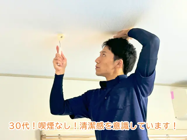 1枚〜大歓迎！心機一転、気持ちのいい日々を過ごしましょう！誠心誠意ご対応しますサービスの画像