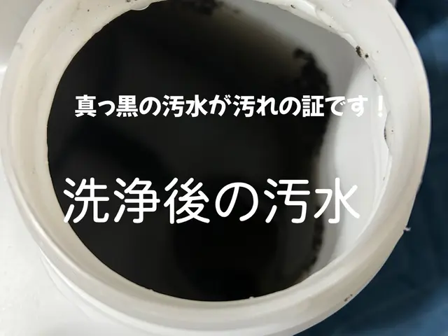 【QR決済対応可】外注一切無し！★損害保険加入☆匂いやカビが気になったらお任せ！サービスの画像