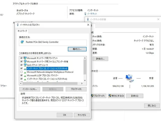 ＜24時間365日、東京・埼玉対応＞パソコン・インターネットは当店へお任せサービスの画像