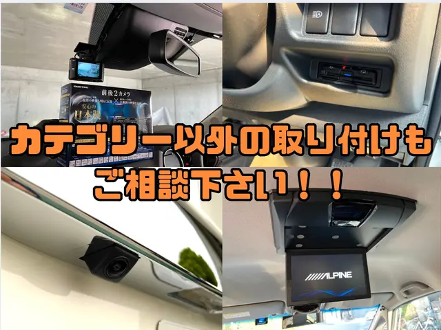 【カーナビ専門店】☆関西エリア☆電装品取り付け専門店の当店にお任せ下さい！！サービスの画像