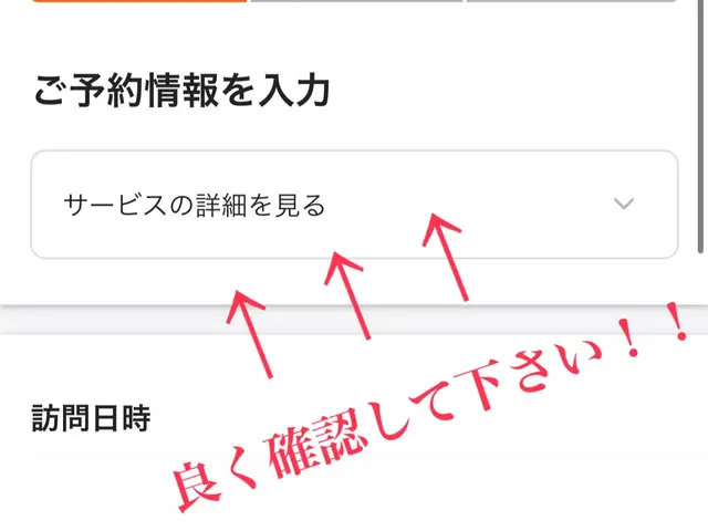 量販店クオリティの作業を行います！入れ替え工事の際、取り外し、処分無料です！サービスの画像