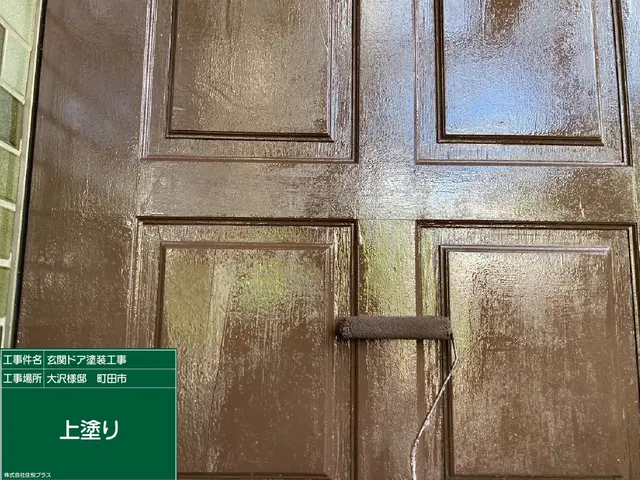 プロの技術でご満足いただけるように心を込めて作業いたしますサービスの画像