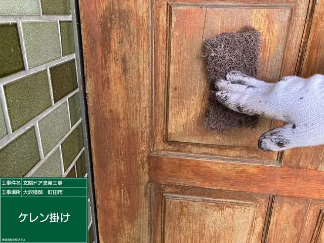 プロの技術でご満足いただけるように心を込めて作業いたしますサービスの画像