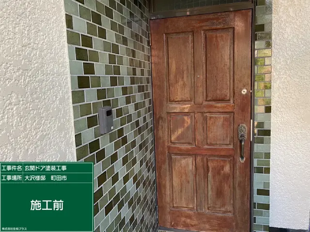 プロの技術でご満足いただけるように心を込めて作業いたしますサービスの画像