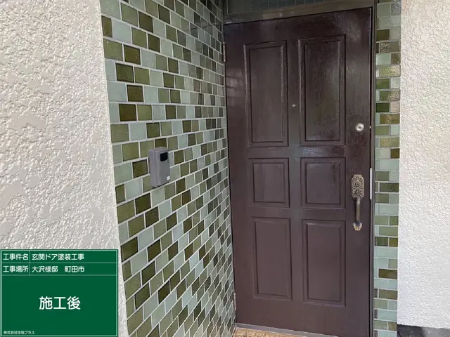 プロの技術でご満足いただけるように心を込めて作業いたしますサービスの画像