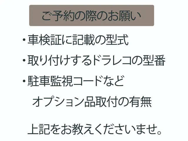 プレゼント付き☆業界18年☆親切・丁寧な作業を心がけてます！自動車整備士資格者。サービスの画像