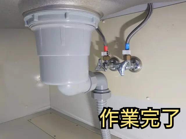 【即レス対応】非喫煙者の大内店長お伺い●ディスポーザー撤去→排水栓設置サービスの画像