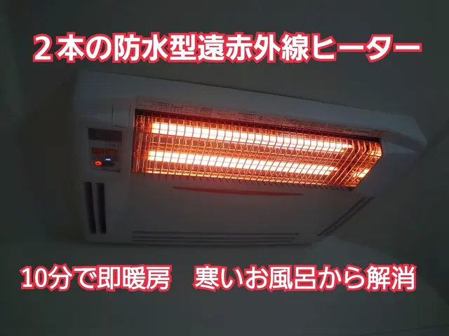 浴室乾燥暖房機複数メーカーの取付経験豊富・機種選定から御相談下さい。豊橋⇔浜松サービスの画像
