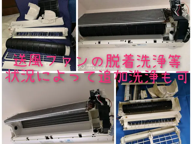 ●こだわり洗浄が人気の秘訣●ファン脱着でワンランク上の洗浄を体験してみませんか？サービスの画像