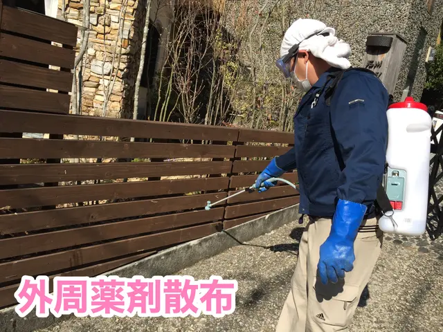 【害虫駆除　金賞受賞店舗】☆クチコミ数全国1位！☆床下薬剤散布！ぼったくり撲滅！サービスの画像