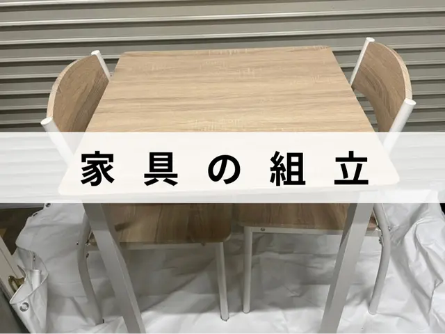 小さい物から大きい物まで是非お任せ下さい！クレカ.キャッシュレス決済対応！サービスの画像
