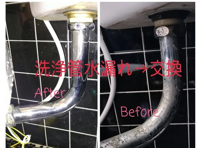 【水漏れ修理、排水管の漏れなどのお困りごと何でも相談してください！！】サービスの画像