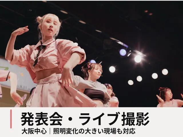 発表会・ライブ・スポーツイベントを撮影します