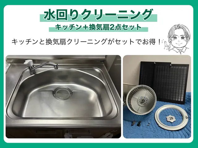 【油汚れ・水アカ除去】損保加入◎駐車場代当社負担◎アフター対応も行います！サービスの画像