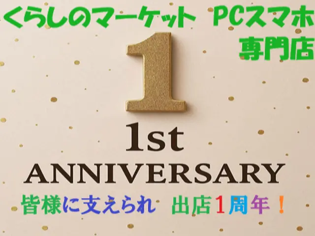 【深夜3時迄営業/成功報酬制】SSD換装、自作組立も可能！頼れるトラブル解決サービスの画像
