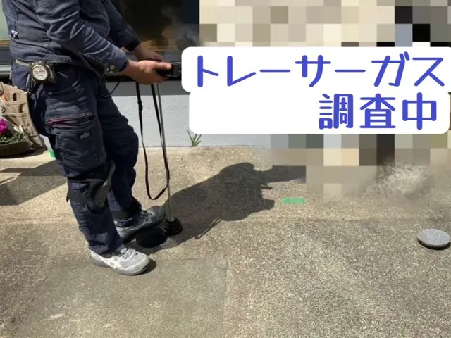 12年の実績と安心保証【女性スタッフ同行OK】丁寧作業・明朗会計で選ばれていますサービスの画像