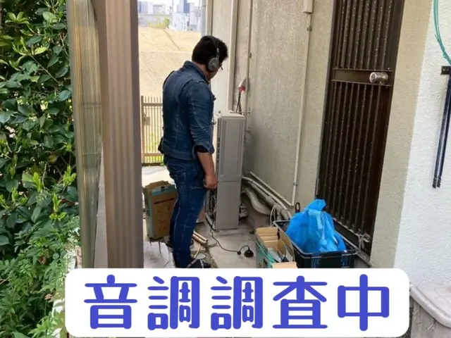 12年の実績と安心保証【女性スタッフ同行OK】丁寧作業・明朗会計で選ばれていますサービスの画像