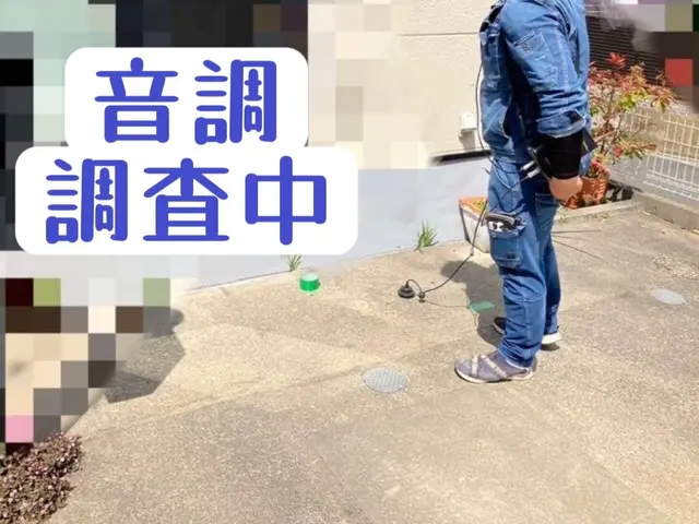 12年の実績と安心保証【女性スタッフ同行OK】丁寧作業・明朗会計で選ばれていますサービスの画像