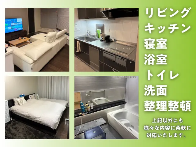 【直前予約もお気軽に】初めてでも安心◎/都市銀行＆自由が丘出身の代表で安心サービスの画像