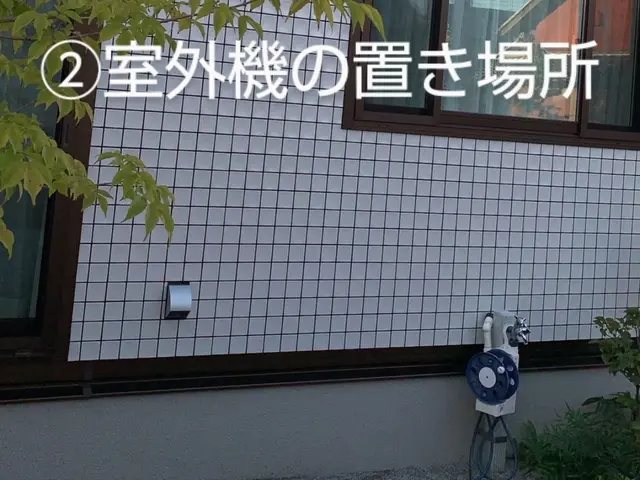 ☆『永井エアコン』です!　地域密着、安全、丁寧な作業を心掛けておりますサービスの画像