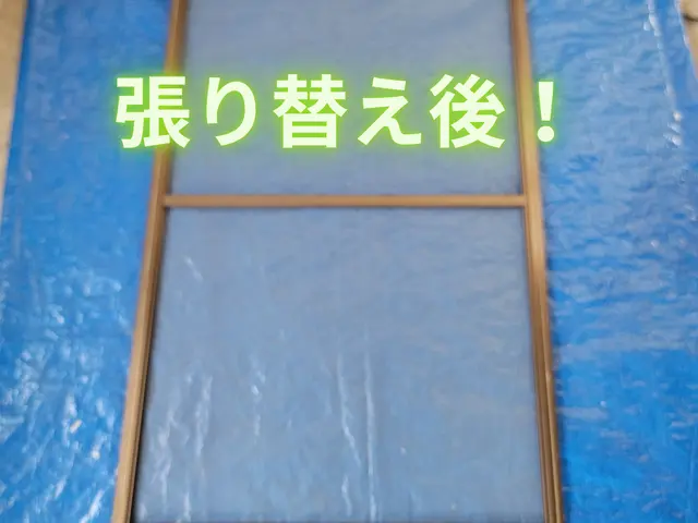 【岡山市東区発！】網戸の破れも心の破れもまとめて張り替えます♬サービスの画像