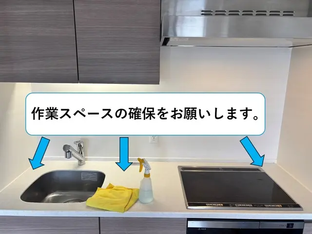 10月末までOPNEセール第2弾20％OFF（表示価格）でご提供しております！サービスの画像