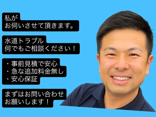 【些細な事でもお問合せ下さい！】◆全て自社施工・事前見積りで安心◆損害保険加入済サービスの画像
