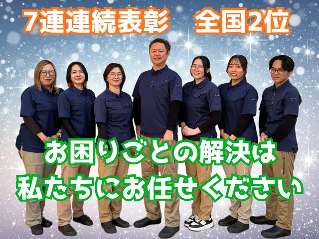 全国2位受賞◆女性スタッフも活躍中◆IKEA・ニトリ・ネット家具すべて対応可！サービスの画像