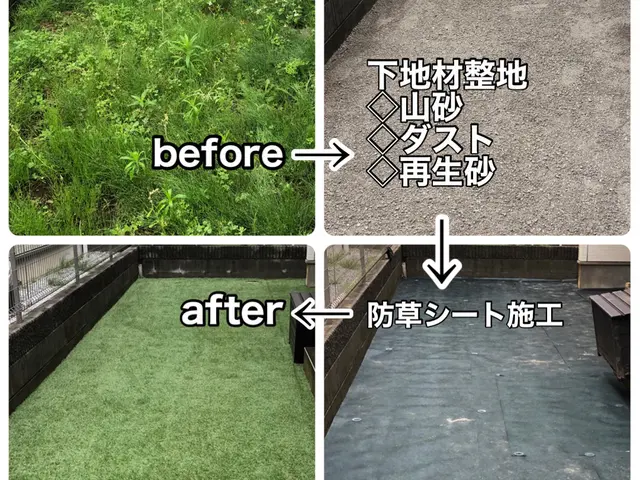 ◆緑豊かな雑草対策をしませんか◆◎作業のみでも対応します◎【速い・適正・綺麗】サービスの画像