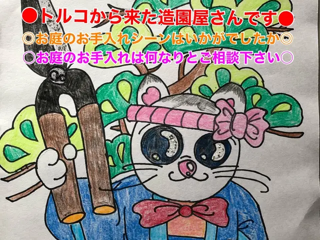 ◆緑豊かな雑草対策をしませんか◆◎作業のみでも対応します◎【速い・適正・綺麗】サービスの画像