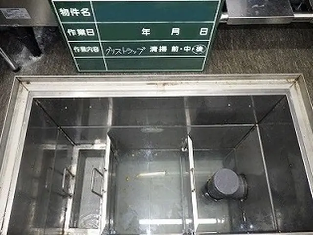 【損害保険加入済みで安心◎】グリストラップ清掃！写真付き報告書を発行します。サービスの画像