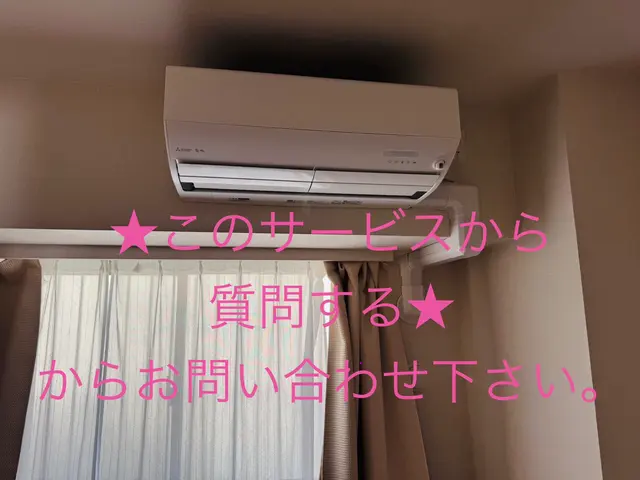 ★このサービスから質問するからお見積もり★　　　　　★処分回収無料★非喫煙者★サービスの画像