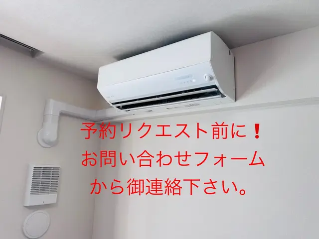 ★お問い合わせフォームからお見積もり★　　　　　★処分回収無料★非喫煙者★サービスの画像