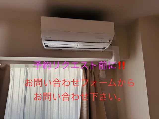 ★お問い合わせフォームからお見積もり★　　　　　★処分回収無料★非喫煙者★サービスの画像