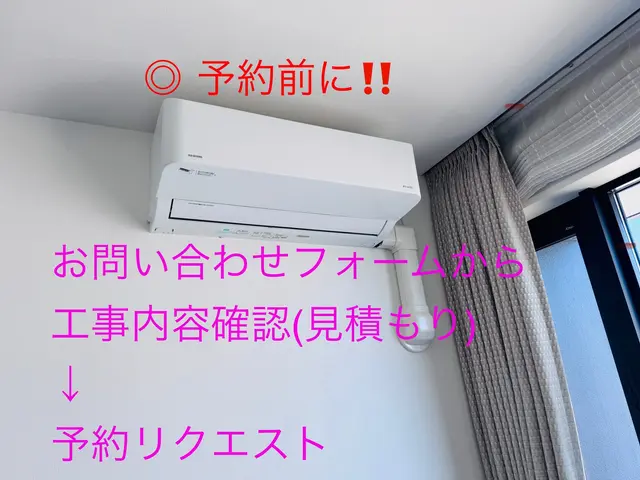★お問い合わせフォームからお見積もり★　　　　　★処分回収無料★非喫煙者★サービスの画像