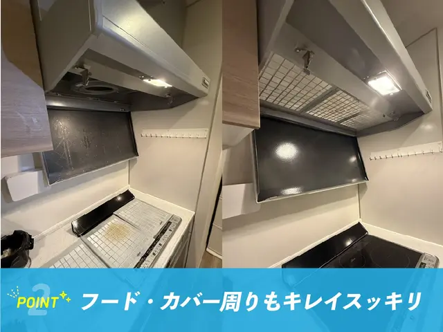 【新規OPEN価格！】「ベタつく油汚れ、プロに任せてスッキリ」✧₊サービスの画像