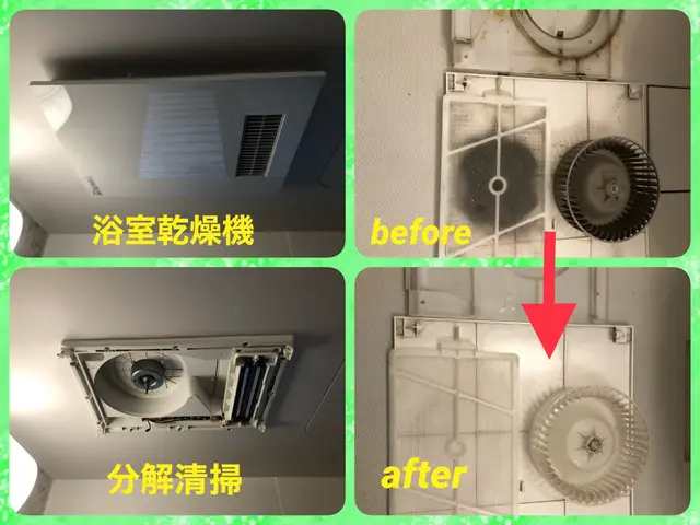 【エプロン内部/高圧洗浄】【鏡ウロコ除去(サンダー使用)】【仕上り満足度UP☻】サービスの画像