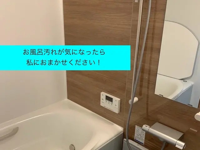 ★大手クリーニング経験★千葉県を中心に施工致します！サービスの画像