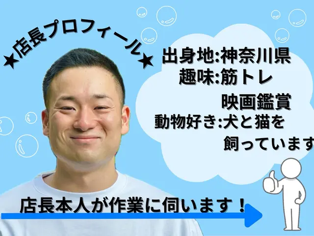 【年内空きわずか早めがおすすめ◎】【クオリティ重視で高評価多数◎】【ご相談可◎】サービスの画像