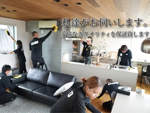 ㈱OJZO★外資系ホテルの厨房や不動産会社の専属会社「妥協や失敗したくない人へ」サービスの画像