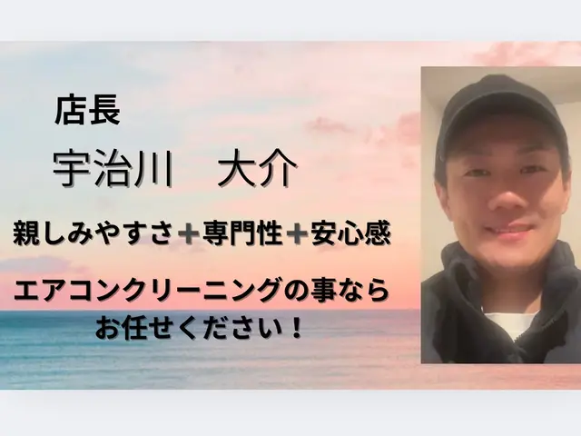 ❀̥カビ、臭い専門店❀̥、室内を健康な空気にし、喉に優しいエアコンで暖房をサービスの画像